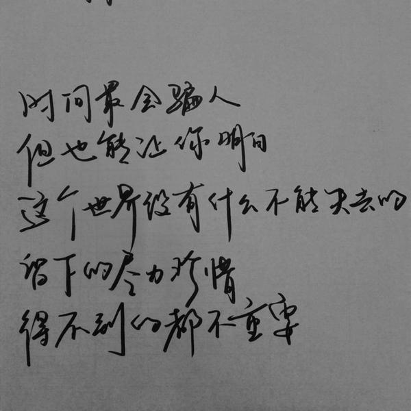 夜深人静,学不动了,来点的鸡汤吧,我先干为敬