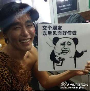哈哈哈哈哈哈哈 大爱我金馆长!借图一张
