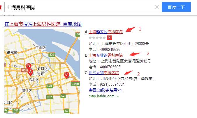 长宁区百度网站优化哪家好 知乎