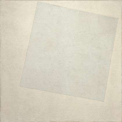 如何理解马列维奇《白底上的白色方块?
