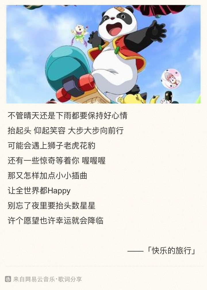 1,魔豆传奇