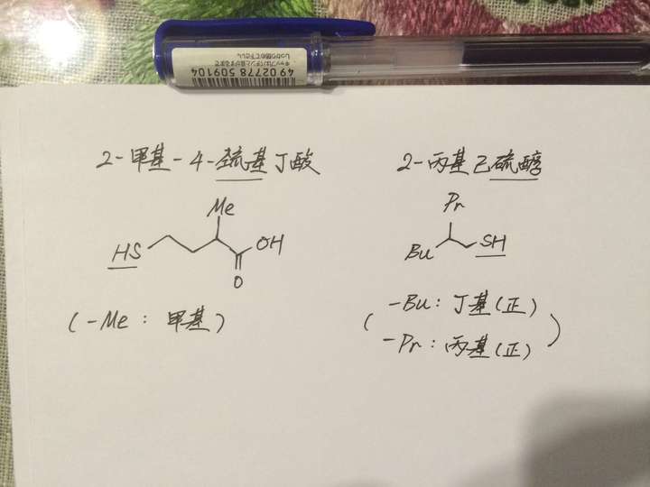 如何解析青蒿素的结构?