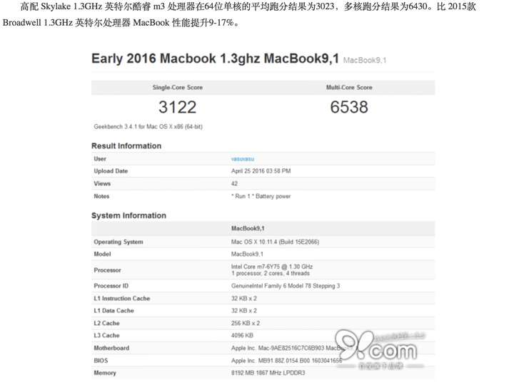 2016款macbook今天到手了 原本担心的性能不够后来发现自己是想太多