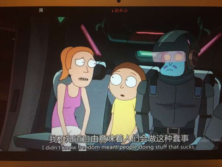 瑞克和莫蒂summer黄,瑞克和莫蒂各种莫妈 如何评价 dan harmon 新作《瑞克和莫蒂》(rick and morty) ?