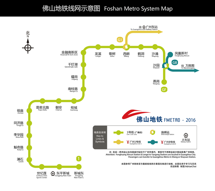 广州每个地铁站附近有什么值得一去的地方?