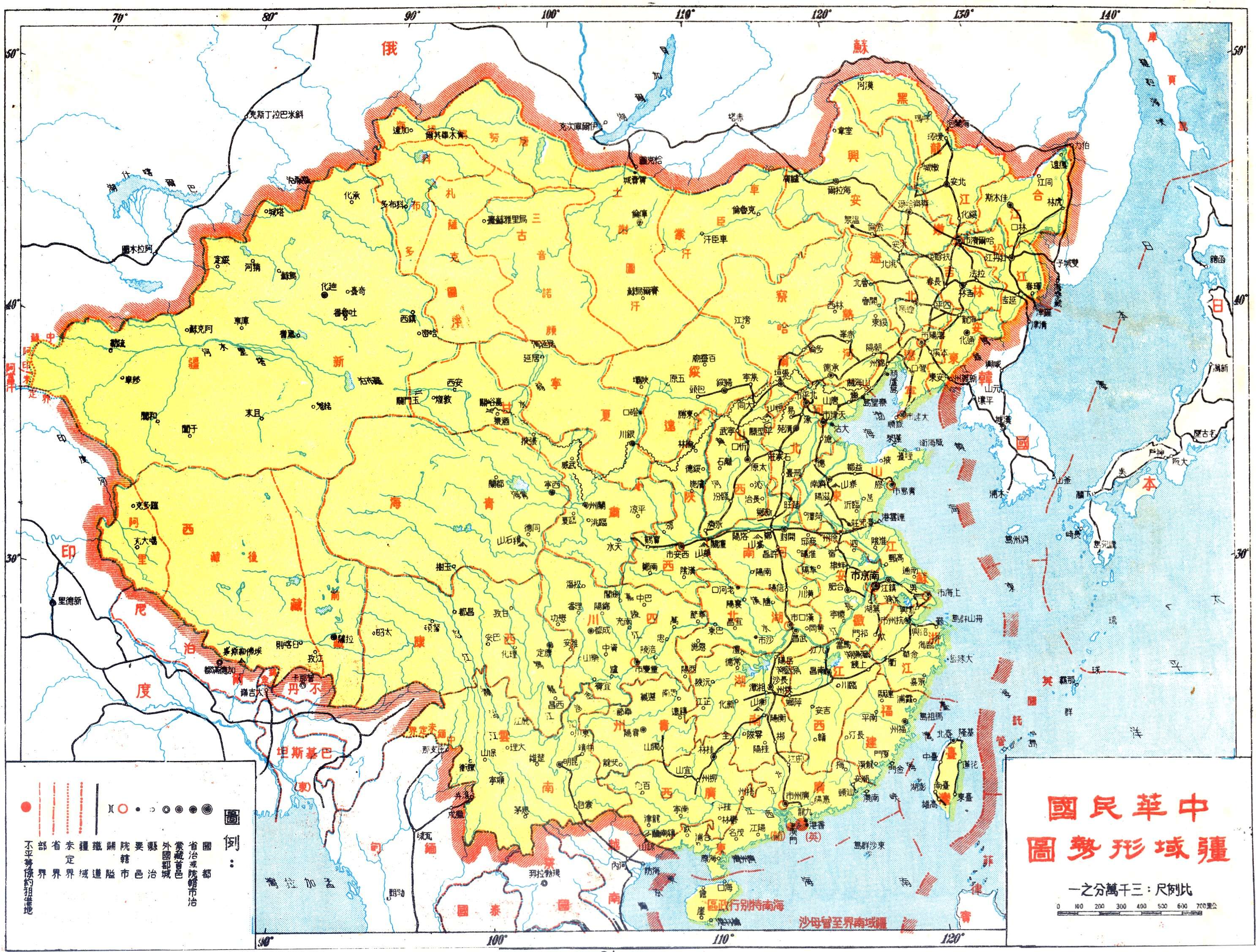 九二共识一中各表是什么意思为什么在韩国举个青天白日旗就是台独分子