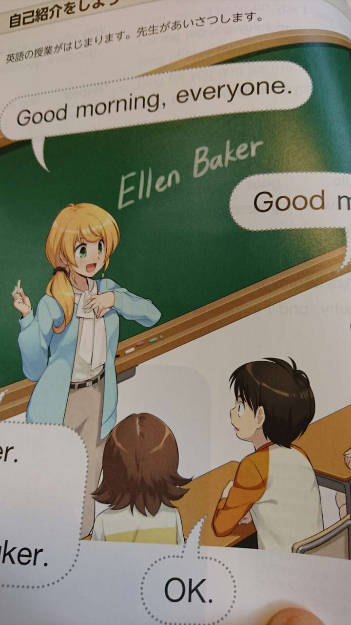 如何评价日本英语教材中人物ellen baker(エレンベーカー)在同人圈