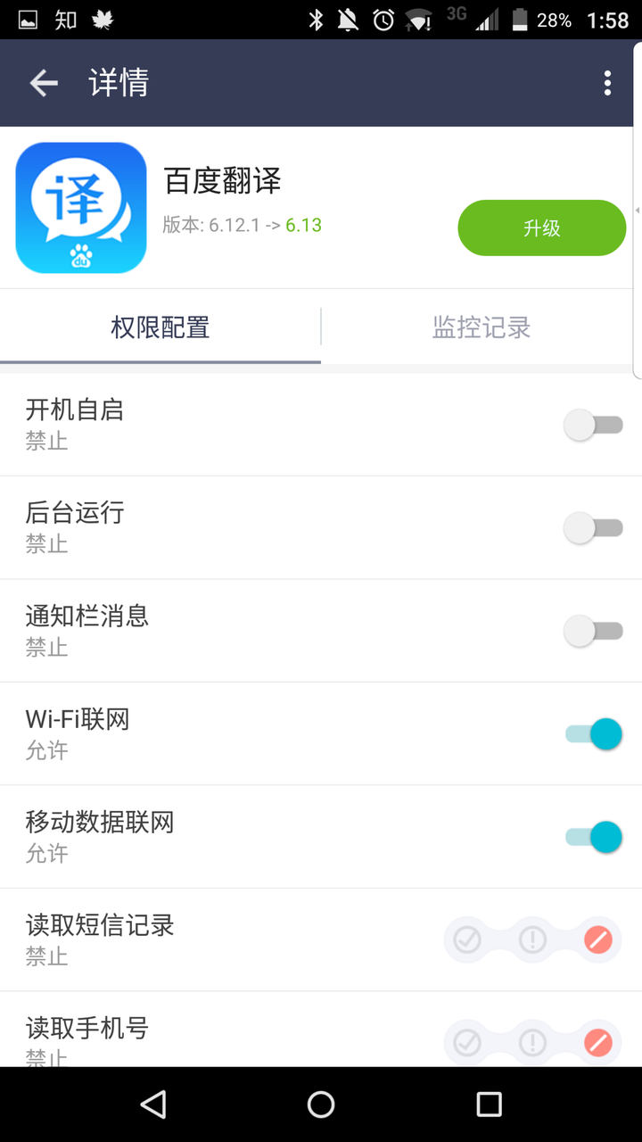 uu安全绿色版软件_uu安全绿色版软件