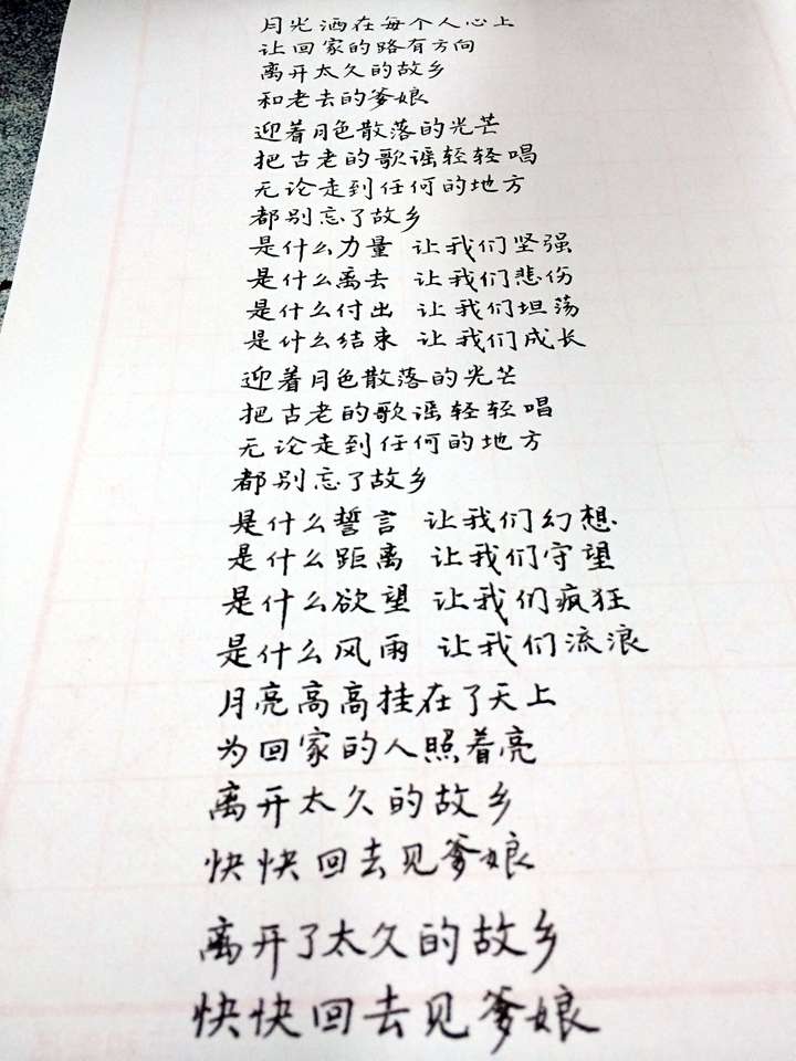 写字的好坏可以看出这人的性格吗?为什么女生字都写的