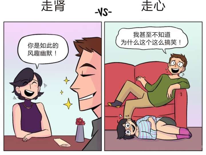 如何判断男朋友走肾还是走心