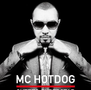 如何评价 mc hotdog 这个歌手?