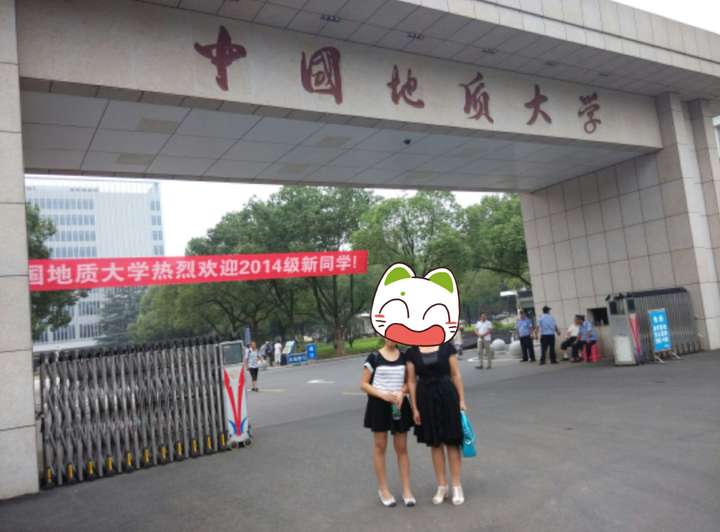 在中国地质大学(武汉)就读是怎样一番体验?