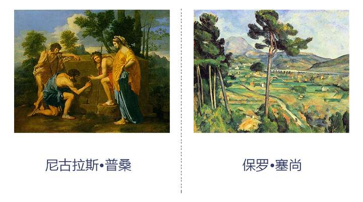 《阿卡迪亚的牧人》尼古拉斯普桑 整幅作品处理的很自然,很规整.