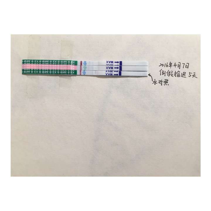 用早孕试纸验过晨尿显示阴性,但是月经推迟五天并伴有