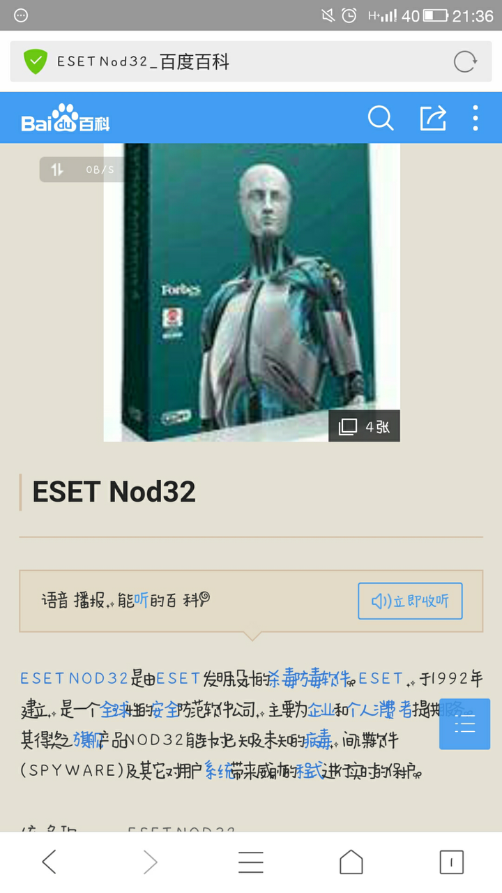 杀毒软件可以杀木马么_杀毒软件可以杀木马么