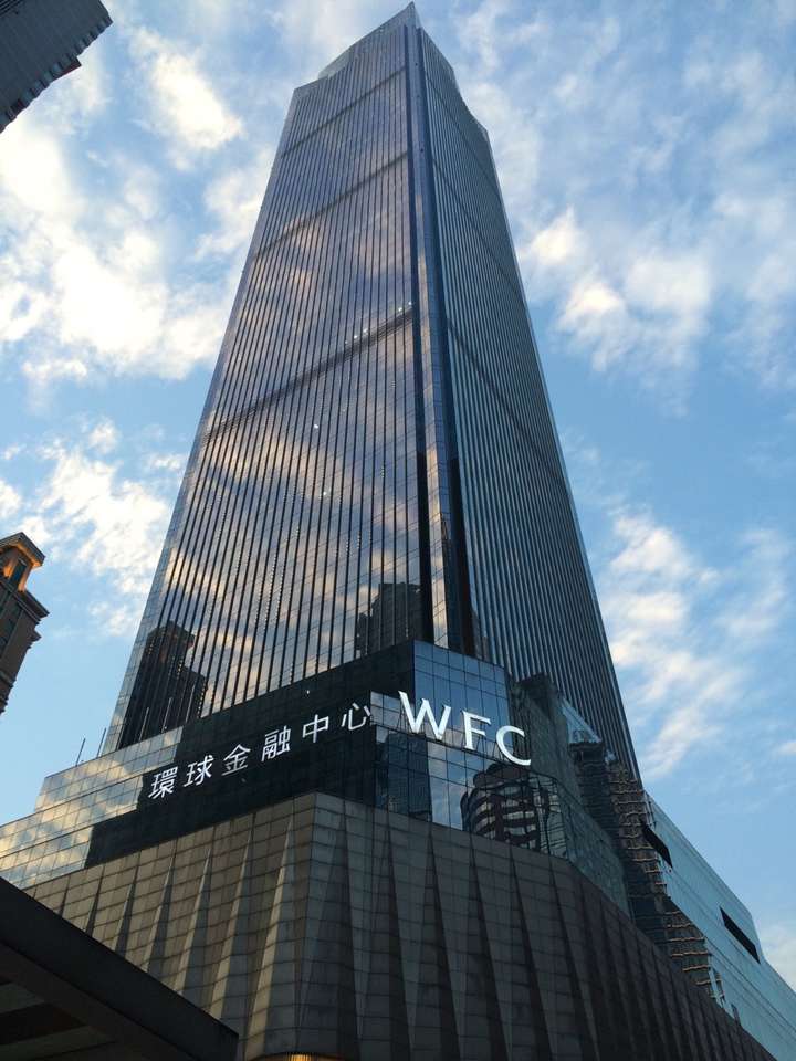 重庆最高的摩天大楼—渝中区 解放碑的重庆环球金融中心.