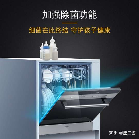 想入坑洗碗机,哪个牌子最好?