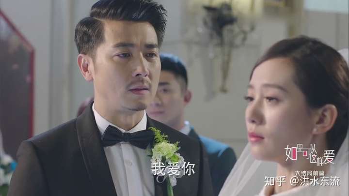 如何评价电视剧《如果可以这样爱》?