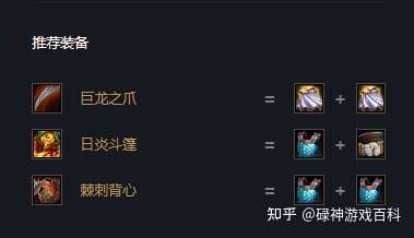 云顶之弈铁甲神盾光明哨兵我的盾比脸皮还厚