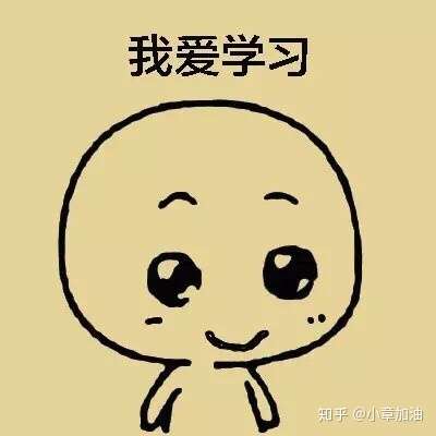 你对2021年的高考生有什么建议?