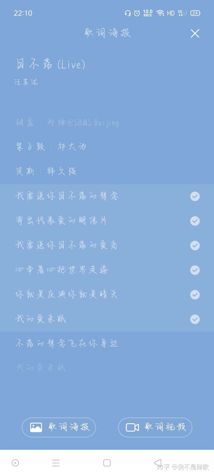 所以取"未眠"二字做了昵称