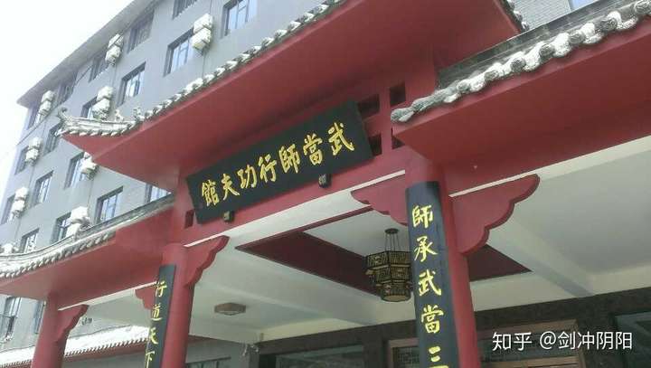为什么明明可以直接找钟云龙道长学武术可是却有那么多人跑到陈师行