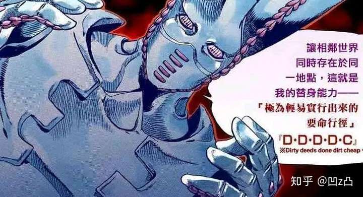 jojo 漫画第六部中你最想拥有哪个替身?为什么?