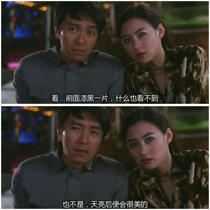 从这个角度看《喜剧之王》?
