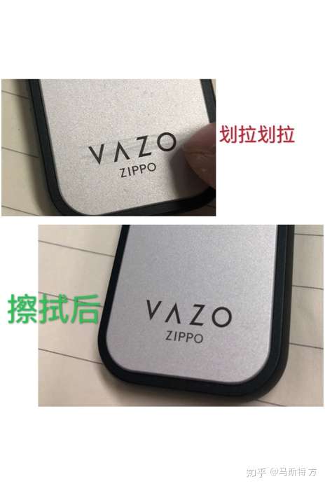 zippo vazo的电子烟大家觉得怎么样?