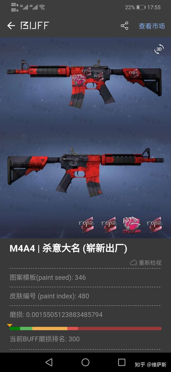 csgo游戏里,m4a4皮肤有没有什么好的推荐啊?