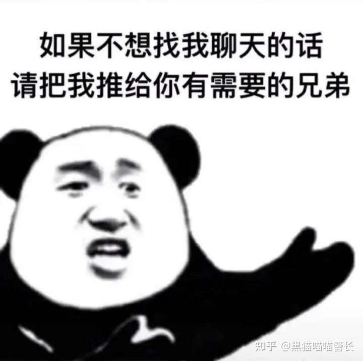有没有适合发给男朋友的很作的表情包?