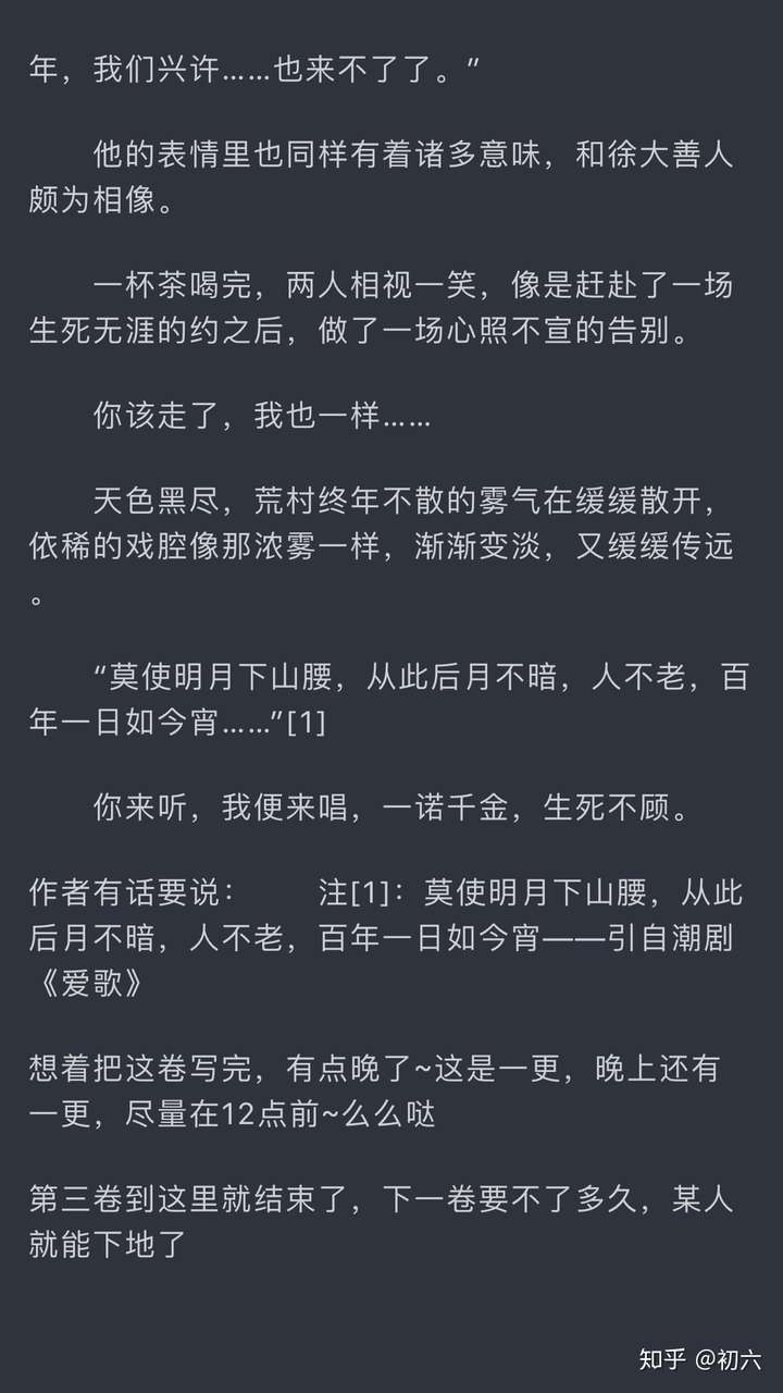 一个故事挨着一个故事的揭秘着人性,恋童癖那段,真的正能量爆棚 说