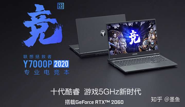 如何评价联想拯救者y7000p 2020更新英特尔八核版本?
