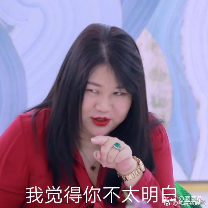 放bqueen杨天真表情包一张,社畜加班吃饭去了