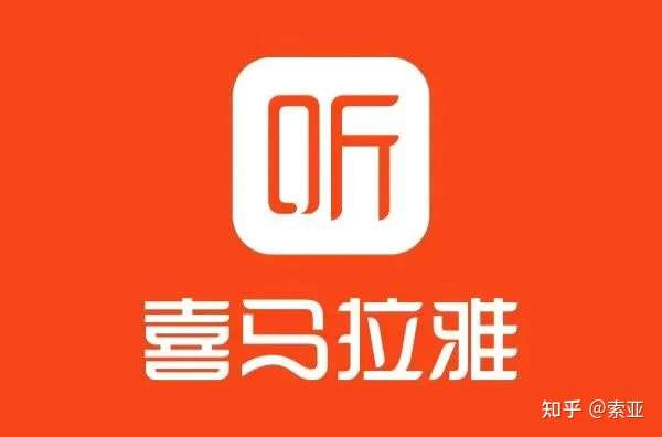 学员进入喜马拉雅app,总要听听别人的声音,或许会喜欢上某个有声小说