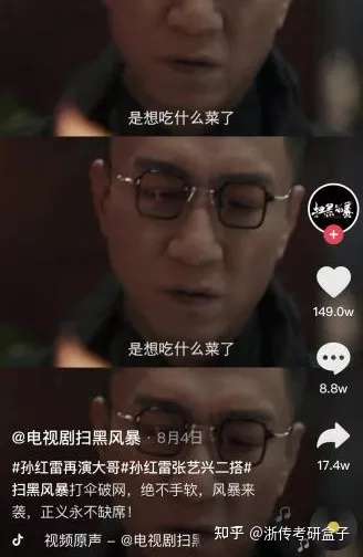 8月下半月热点解读腾讯起诉抖音侵权微信刷掌支付加强饭圈乱象治理第