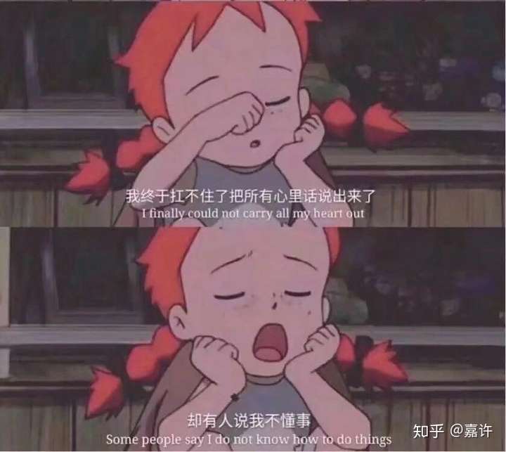 当你对生活中的一切都不顺心的时候,你应该怎么办?