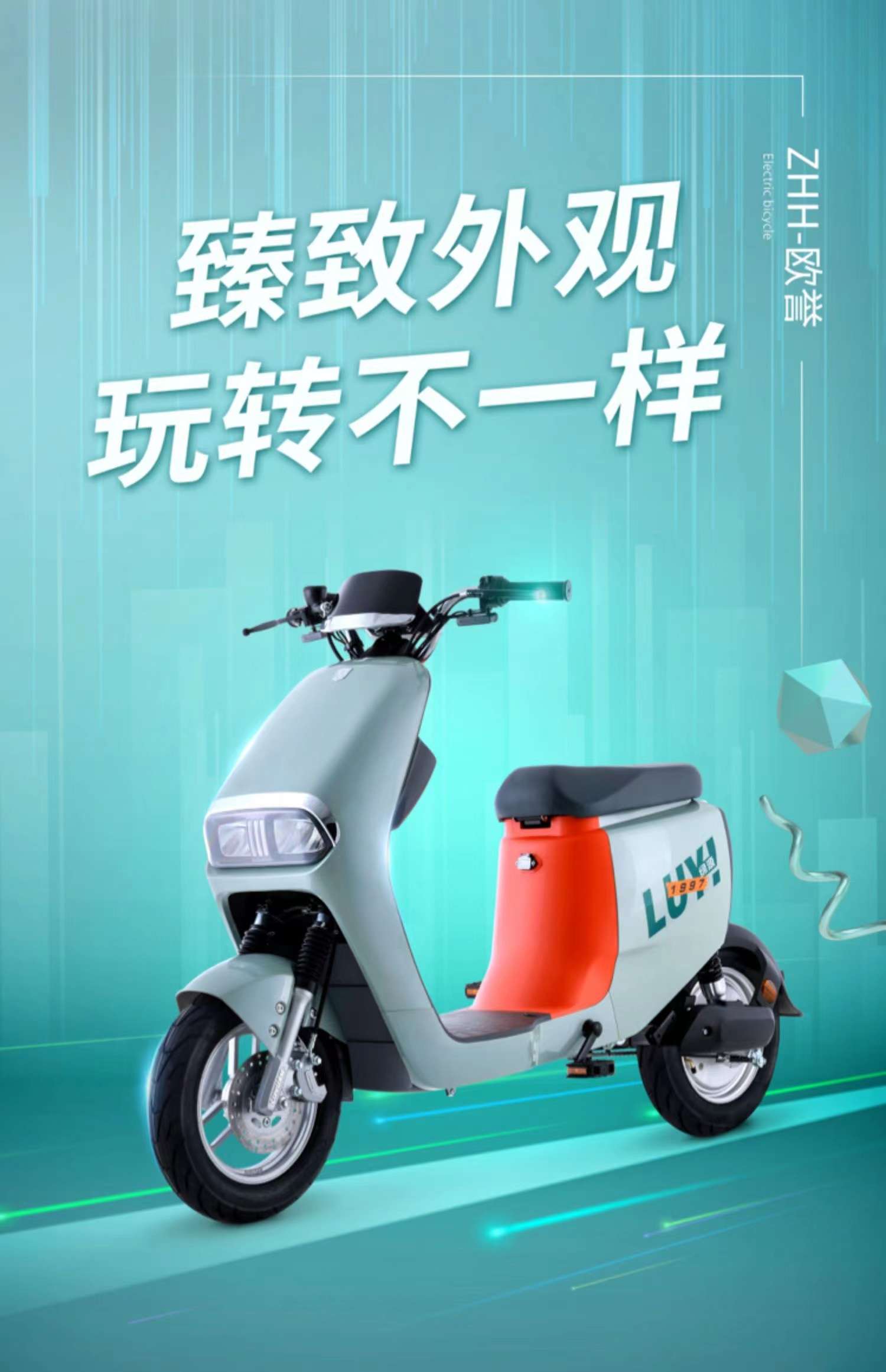 绿源电动车 的想法 绿源新国标电动车续航90km的zhh-欧誉你觉