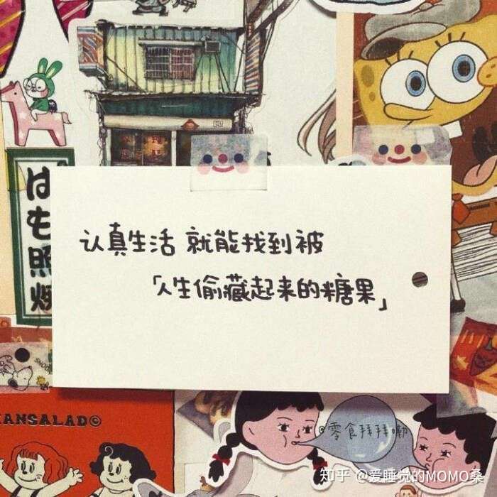 请记住,无意义的事情是不存在的.