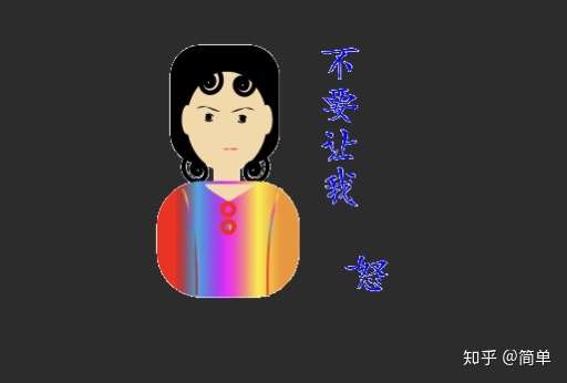 有没有什么可以制裁那些聊天发省略号的人的表情包?