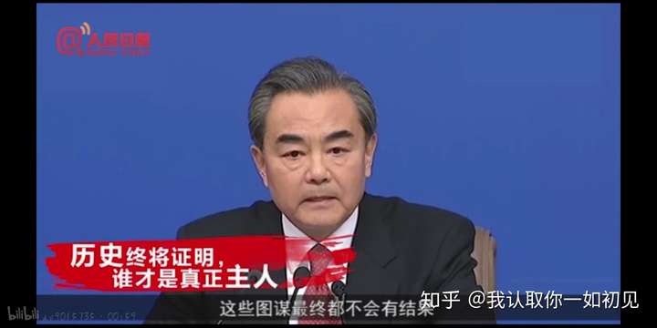 气质儒雅,但是他又有着外交官在谈判场的霸气,"王之蔑视"了解一下