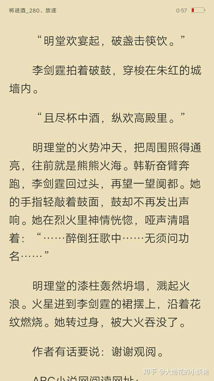 如何评价唐酒卿的古耽作品将进酒