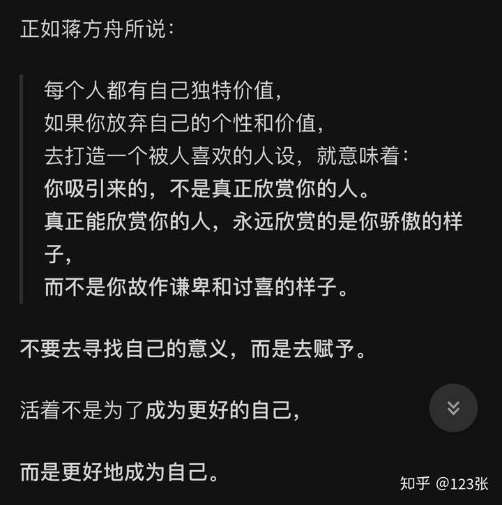 面对校园人情世故感觉心累怎么办