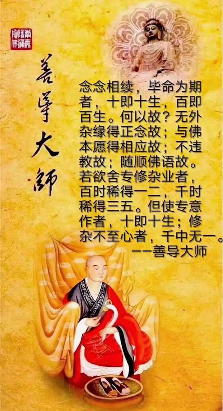 专复专,就是只念佛,不搞杂行杂修,这点善导大师说的也很清楚,专了还要