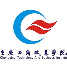 在重庆工商职业学院读软件技术专业是一种什么体验?