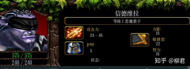 魔兽争霸war3英雄的属性力量智力敏捷有它们是怎么计算的