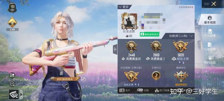 和平精英看到有些人都是低段位苟上王牌战神,kd才1.