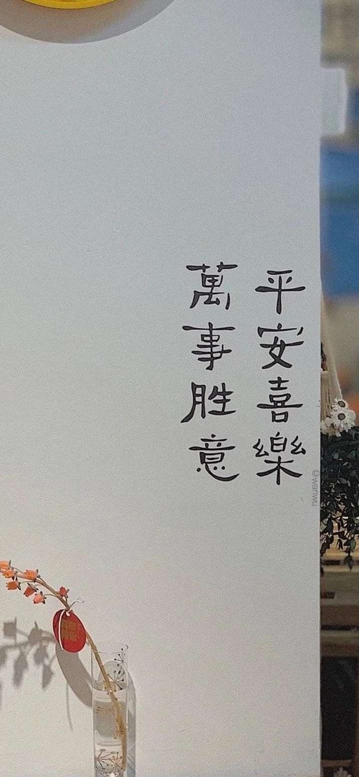 有没有一些表达对未来对前程美好祝愿的文艺句子?
