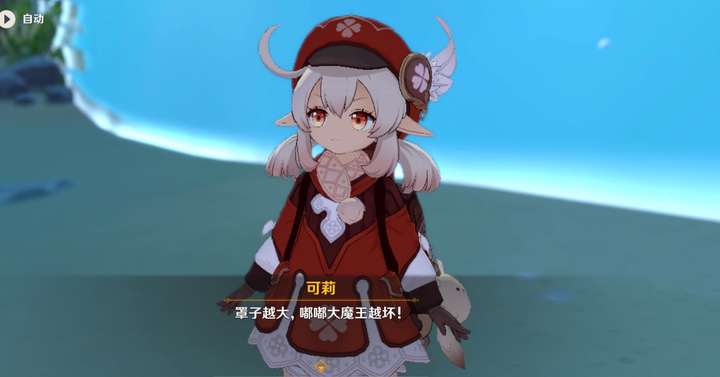 如何评价《原神》角色艾莉丝?