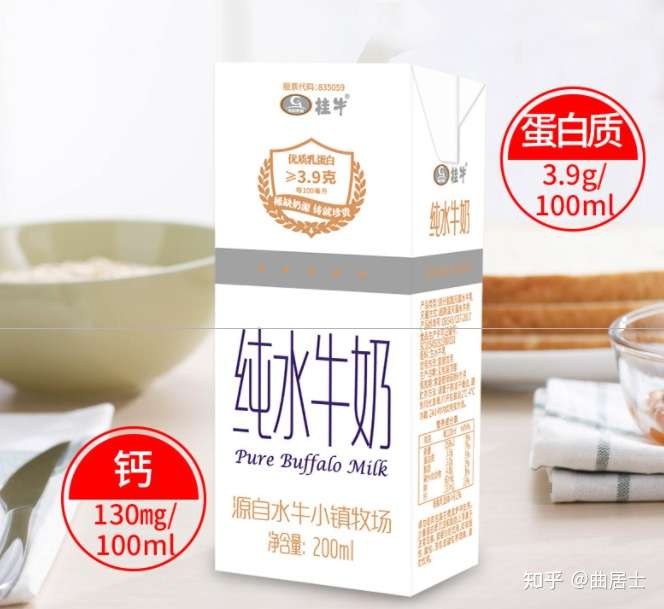桂牛水牛奶